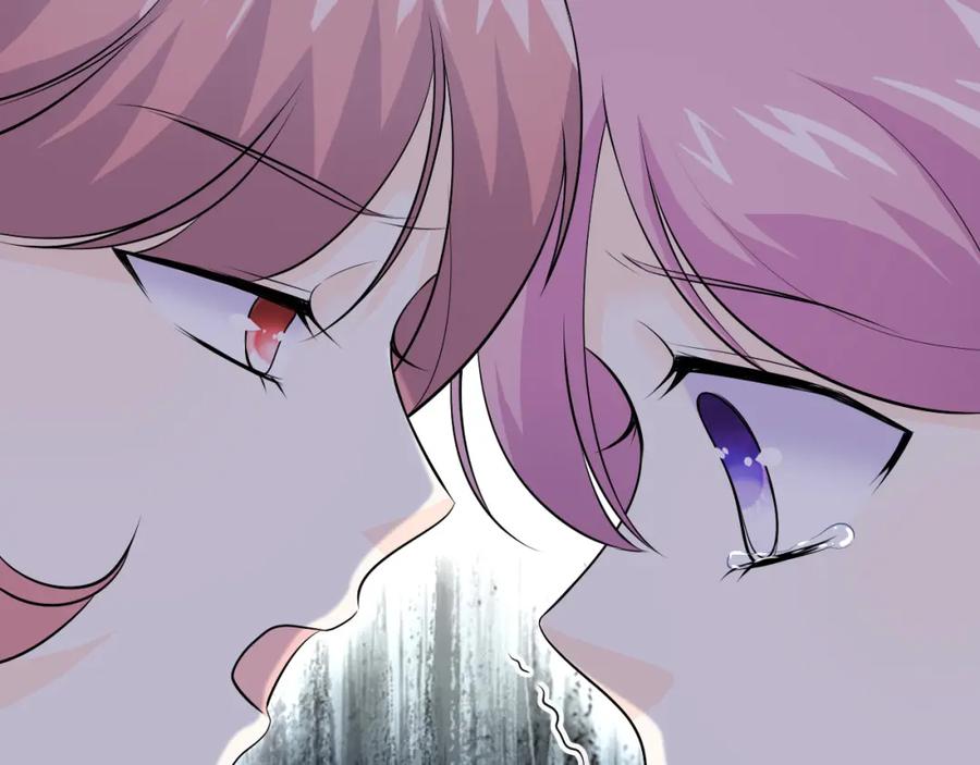 第21话：被孤立的星星-群青之绊-大雨kk（第11张）