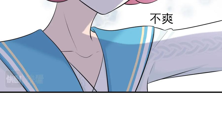 第21话：被孤立的星星-群青之绊-大雨kk（第9张）