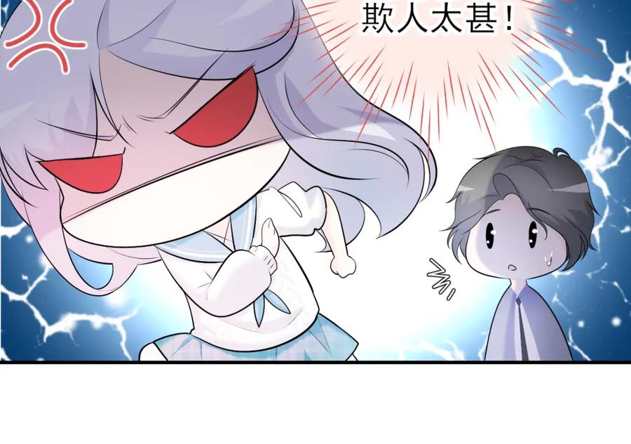 第21话：被孤立的星星-群青之绊-大雨kk（第15张）