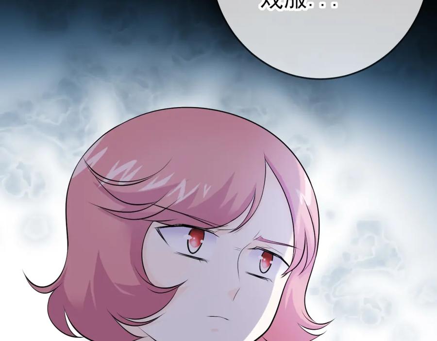 第21话：被孤立的星星-群青之绊-大雨kk（第8张）