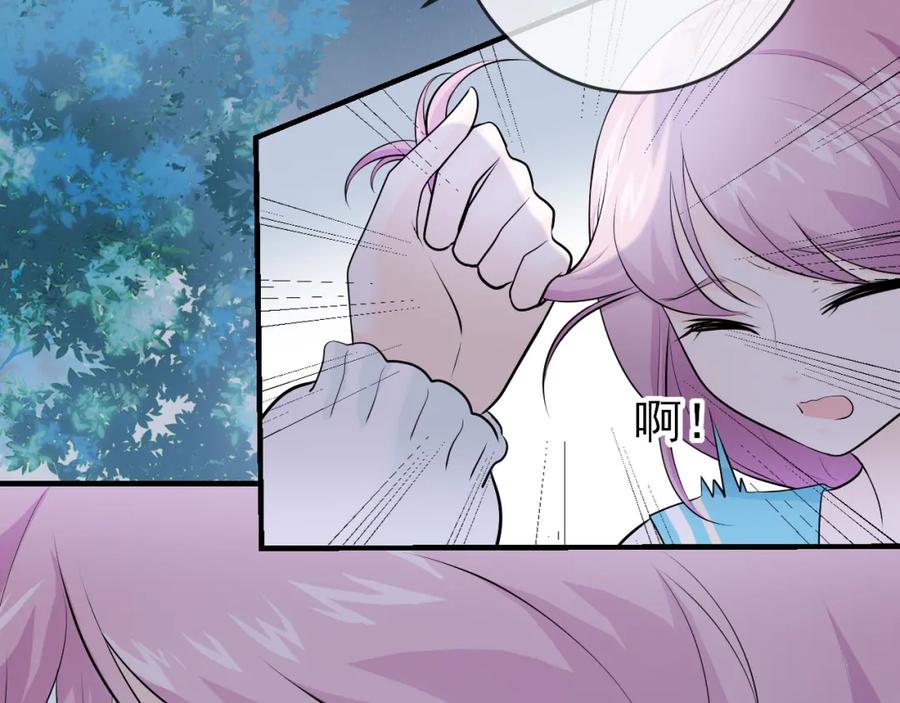 第21话：被孤立的星星-群青之绊-大雨kk（第6张）
