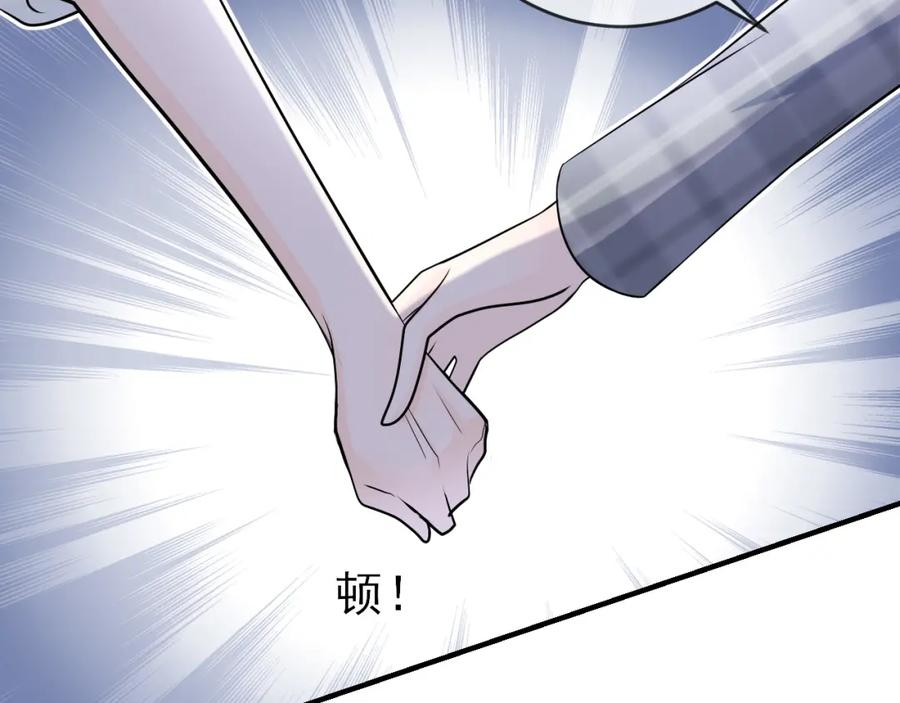 第21话：被孤立的星星-群青之绊-大雨kk（第17张）