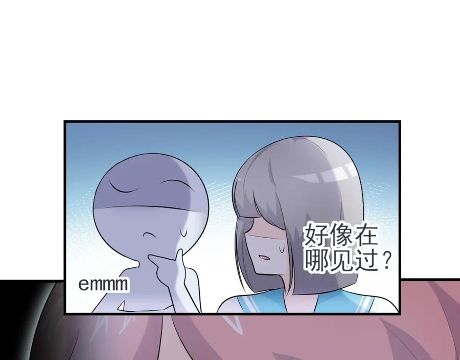 第22话：交锋-群青之绊-大雨kk（第15张）