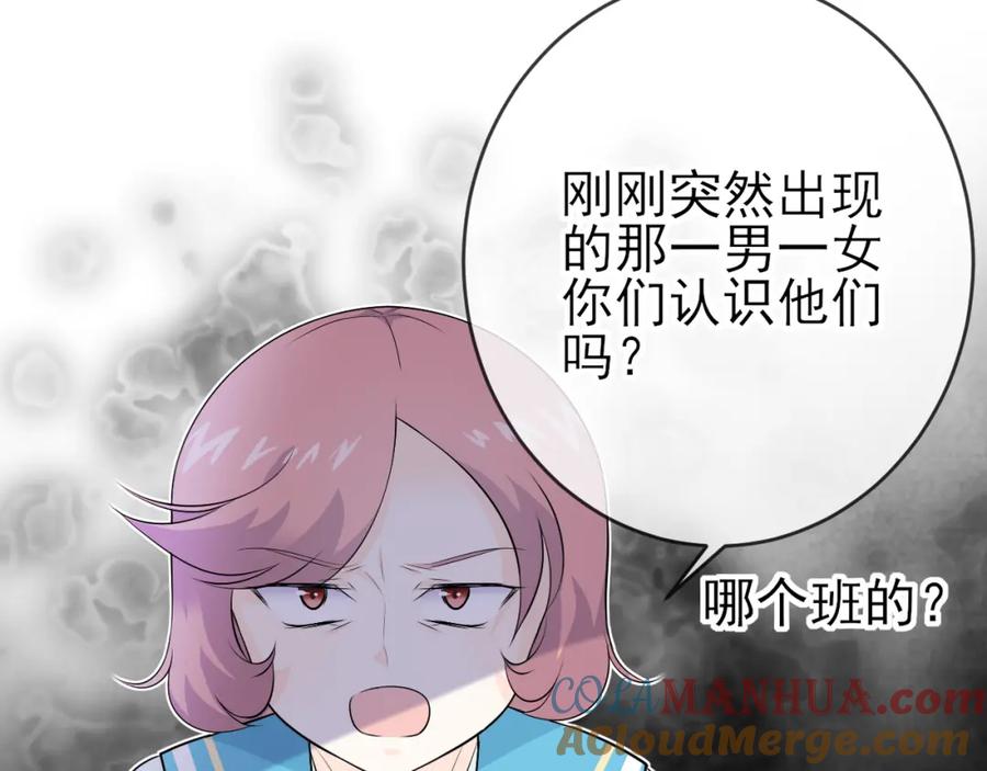 第22话：交锋-群青之绊-大雨kk（第13张）