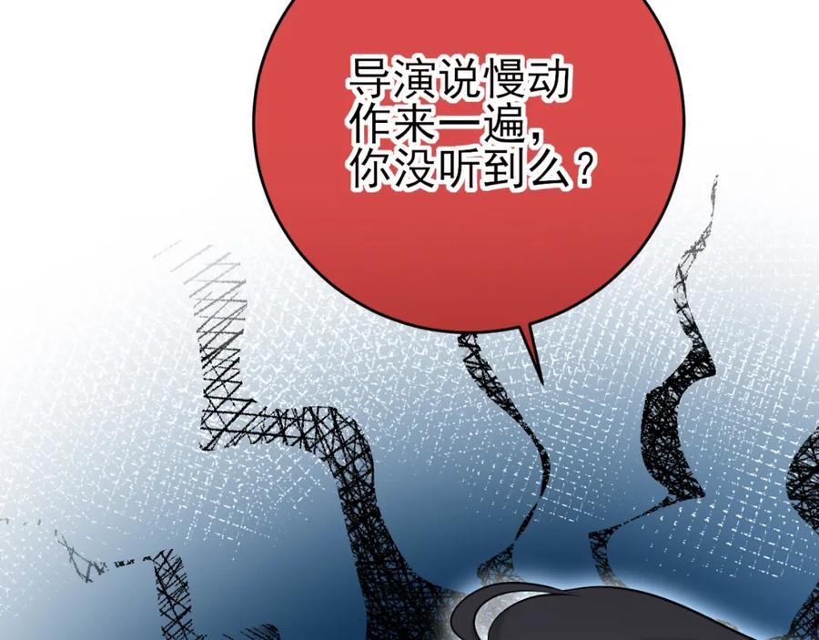 第23话：物以类聚-群青之绊-大雨kk（第4张）