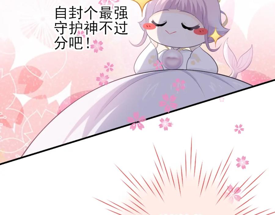 第23话：物以类聚-群青之绊-大雨kk（第11张）