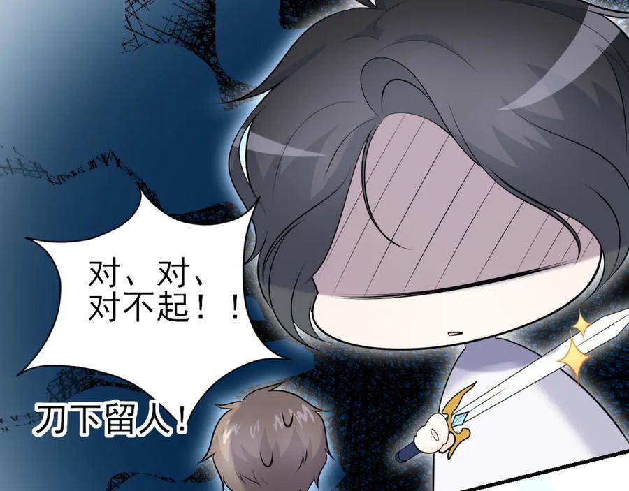 第23话：物以类聚-群青之绊-大雨kk（第5张）
