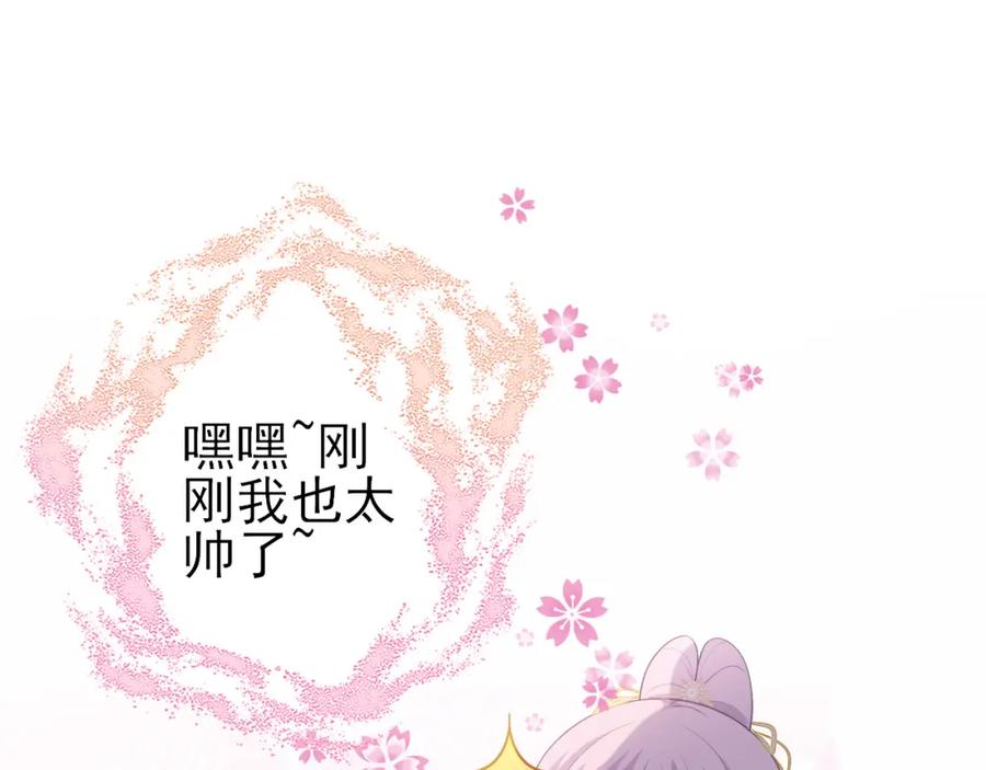 第23话：物以类聚-群青之绊-大雨kk（第10张）