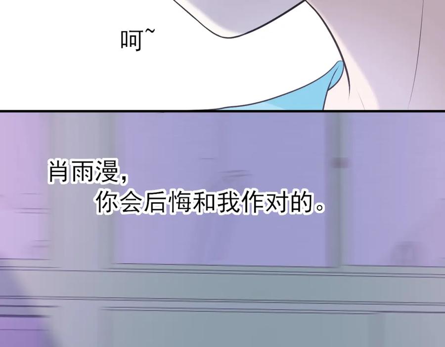 第24话：离群的北斗星-群青之绊-大雨kk（第8张）