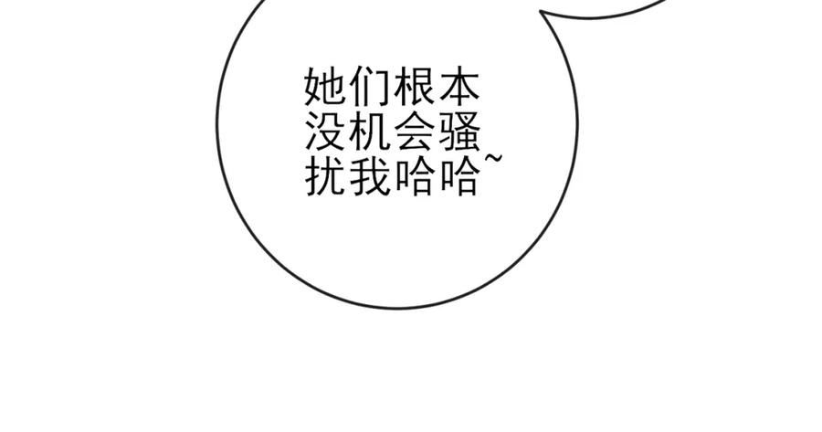 第25话：一念之间-群青之绊-大雨kk（第11张）