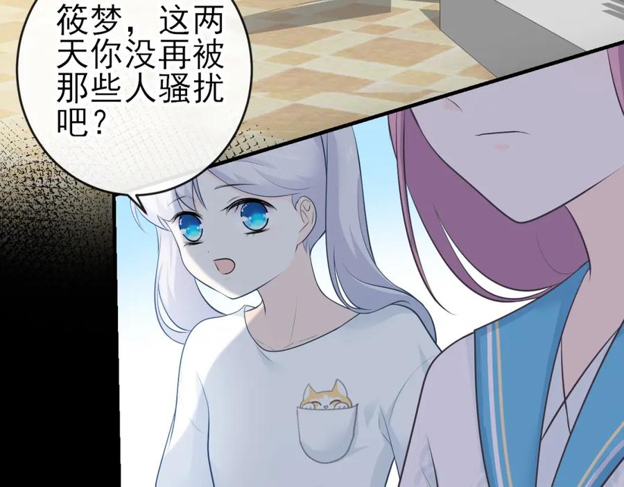 第25话：一念之间-群青之绊-大雨kk（第8张）