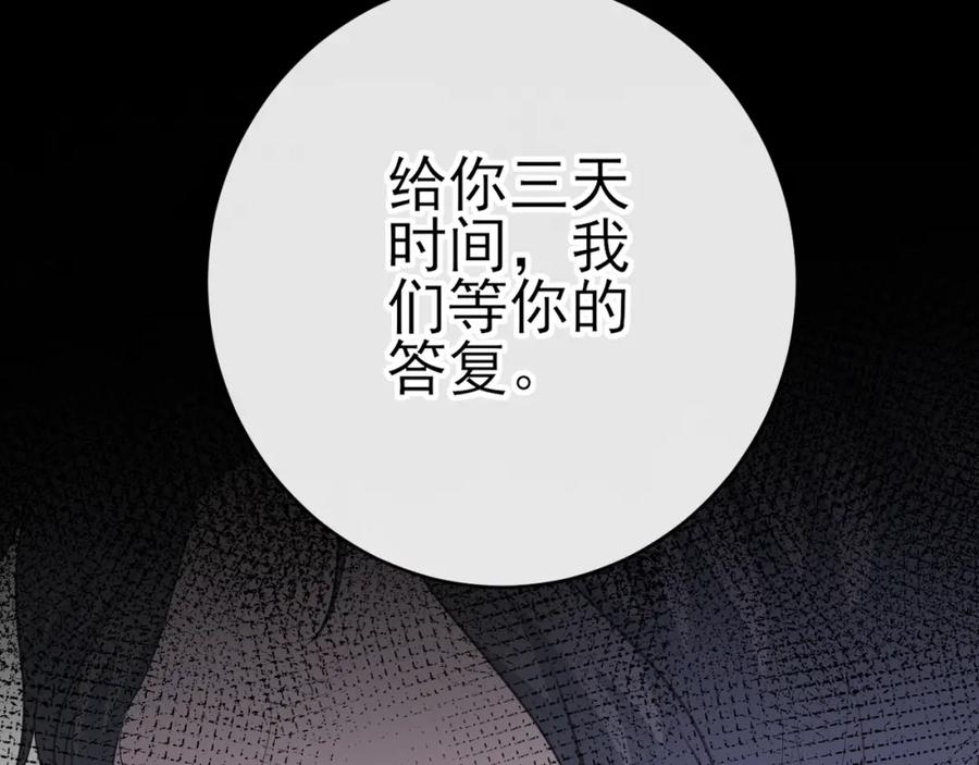 番外：过去，现在，与未来-群青之绊-大雨kk（第9张）
