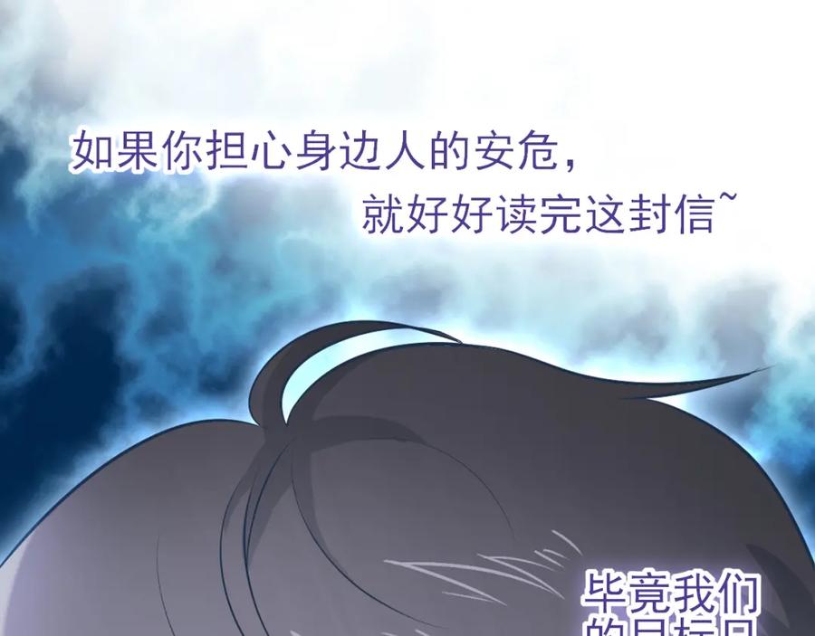 番外：过去，现在，与未来-群青之绊-大雨kk（第5张）