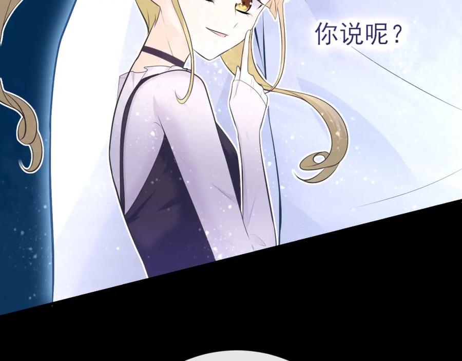 番外：过去，现在，与未来-群青之绊-大雨kk（第8张）