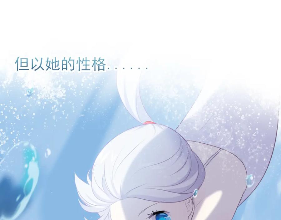 番外：过去，现在，与未来-群青之绊-大雨kk（第11张）