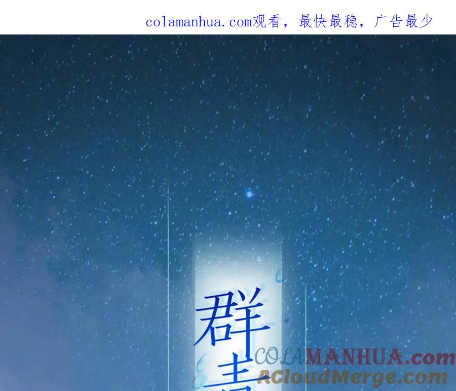 番外：过去，现在，与未来-群青之绊-大雨kk（第1张）
