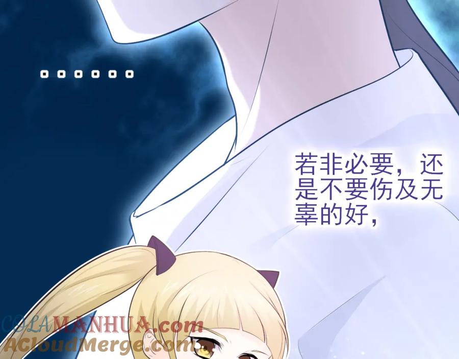 番外：过去，现在，与未来-群青之绊-大雨kk（第7张）