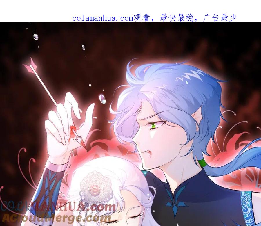 第26话：不辞而别-群青之绊-大雨kk（第1张）