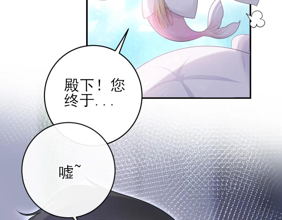 第26话：不辞而别-群青之绊-大雨kk（第12张）