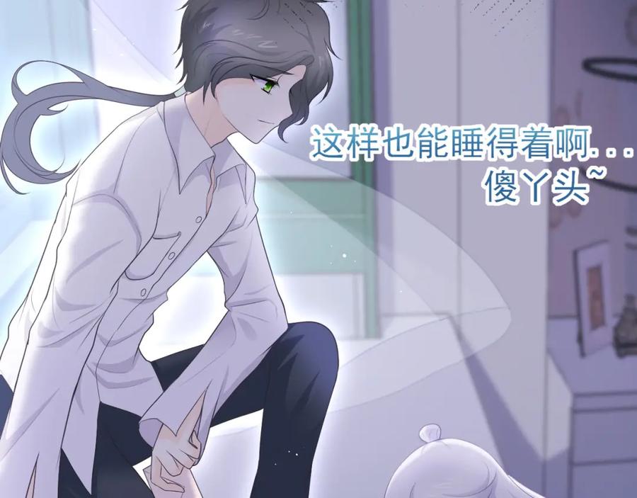第26话：不辞而别-群青之绊-大雨kk（第9张）