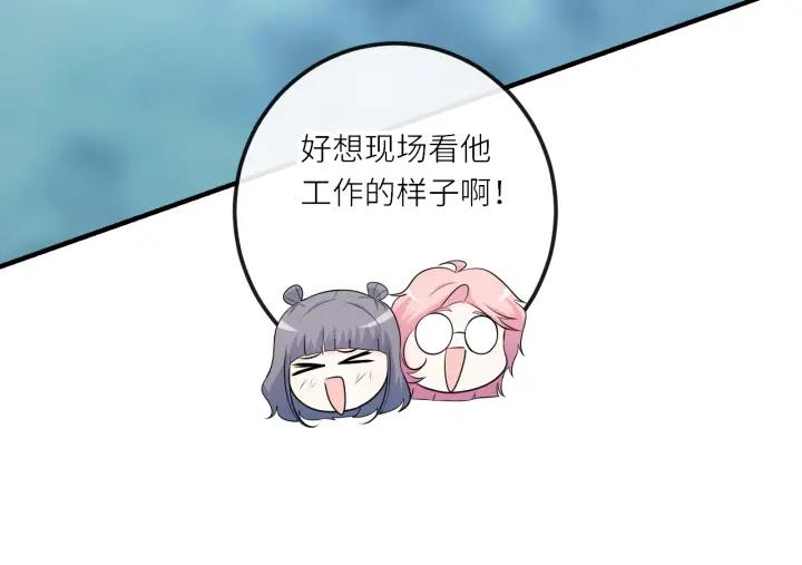 第27话：孤身赴会-群青之绊-大雨kk（第11张）