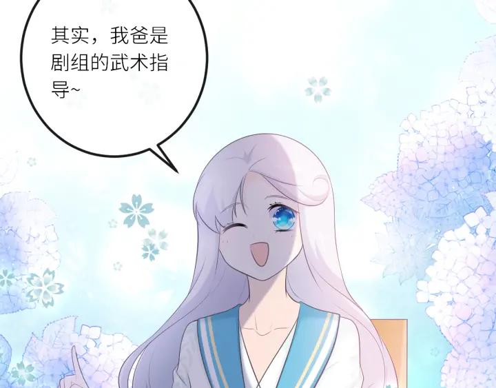 第27话：孤身赴会-群青之绊-大雨kk（第5张）