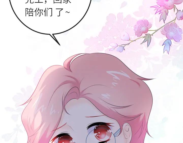 第27话：孤身赴会-群青之绊-大雨kk（第14张）