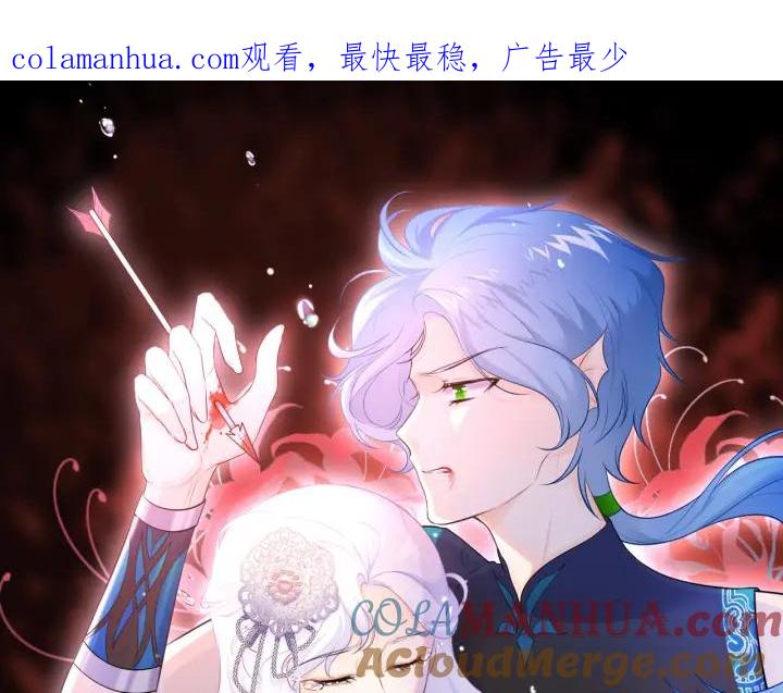 第27话：孤身赴会-群青之绊-大雨kk（第1张）