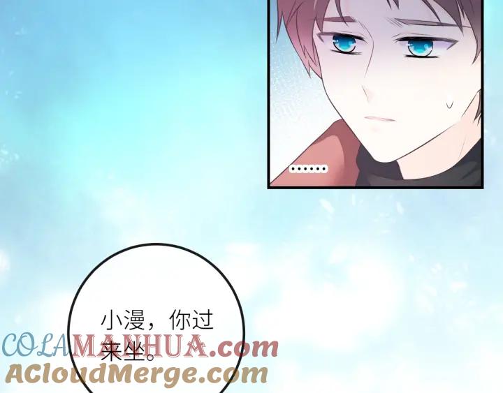 第28话：契约之石-群青之绊-大雨kk（第7张）