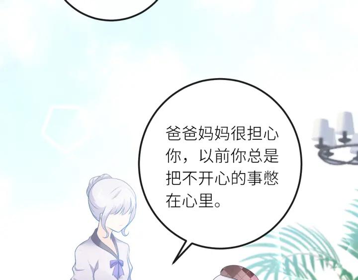 第28话：契约之石-群青之绊-大雨kk（第8张）