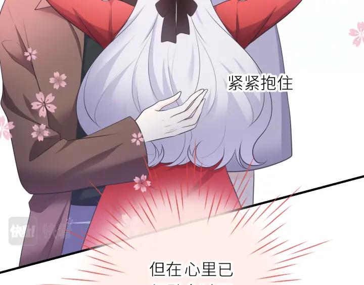 第28话：契约之石-群青之绊-大雨kk（第18张）