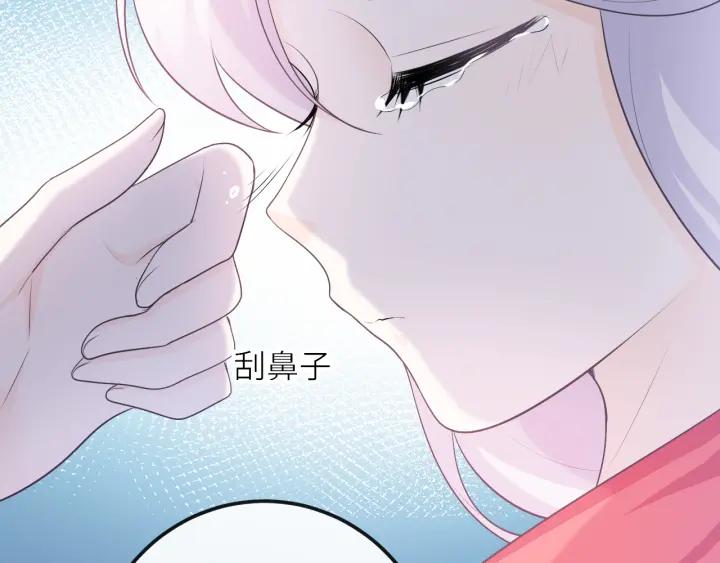 第28话：契约之石-群青之绊-大雨kk（第14张）