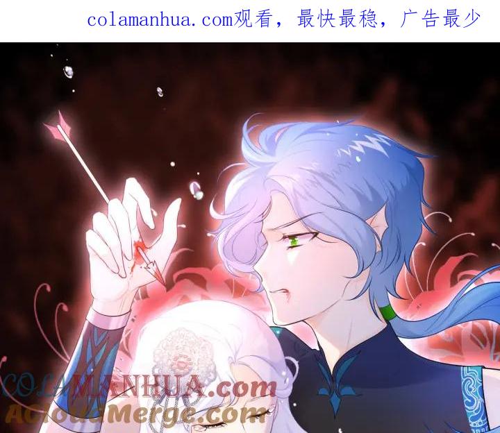 第28话：契约之石-群青之绊-大雨kk（第1张）