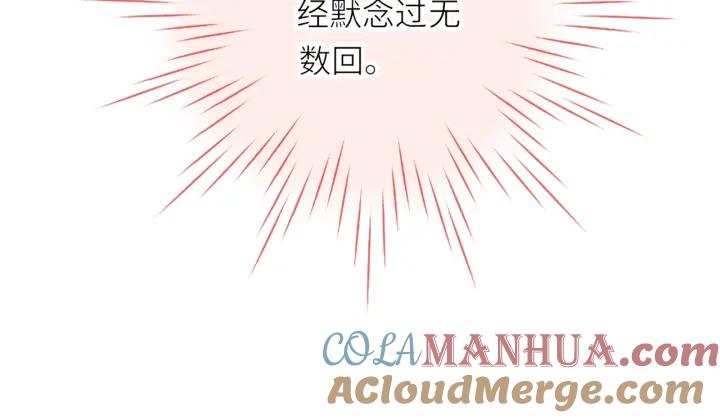 第28话：契约之石-群青之绊-大雨kk（第19张）