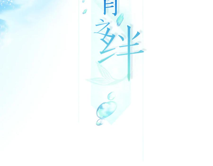 第3话你的名字-群青之绊-大雨kk（第3张）