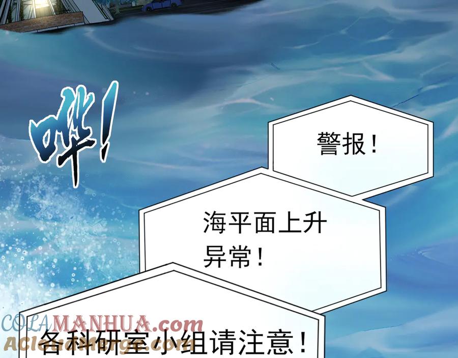 第3话你的名字-群青之绊-大雨kk（第7张）