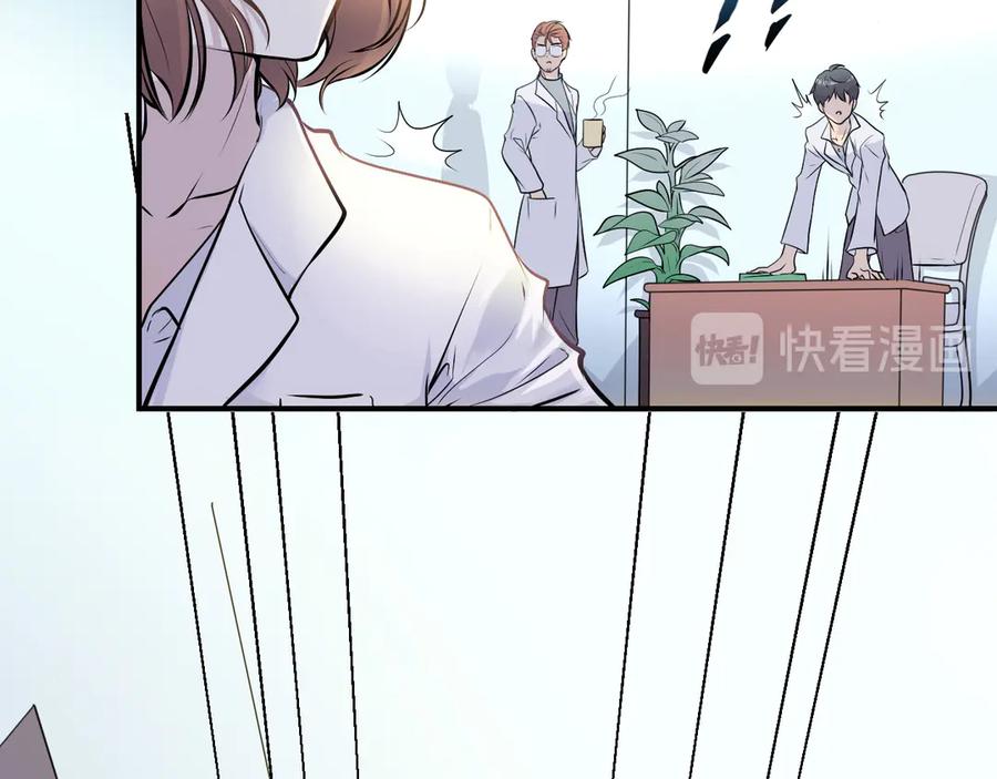 第3话你的名字-群青之绊-大雨kk（第9张）