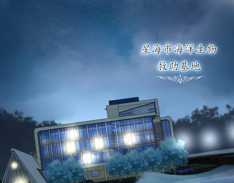 第3话你的名字-群青之绊-大雨kk（第6张）