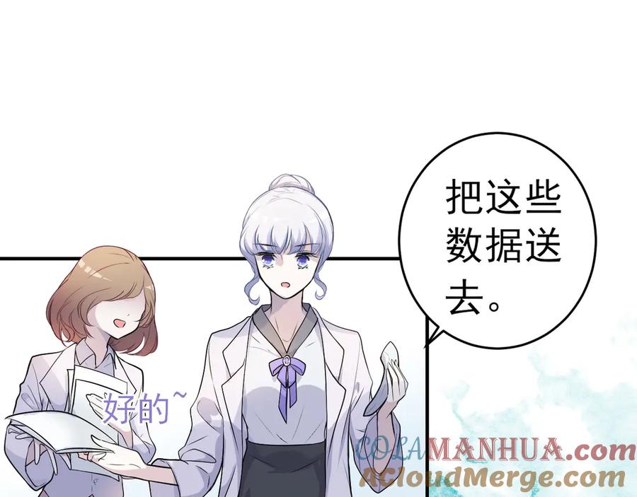 第3话你的名字-群青之绊-大雨kk（第16张）