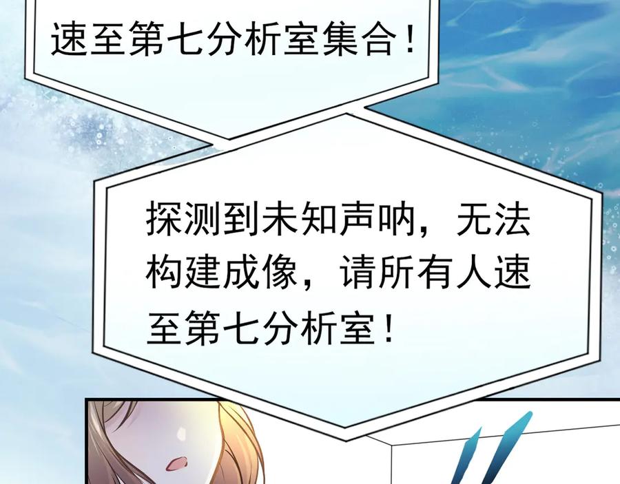 第3话你的名字-群青之绊-大雨kk（第8张）