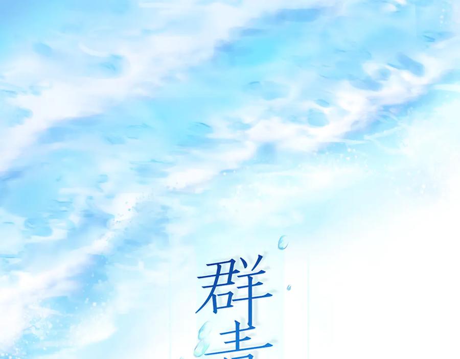 第3话你的名字-群青之绊-大雨kk（第2张）
