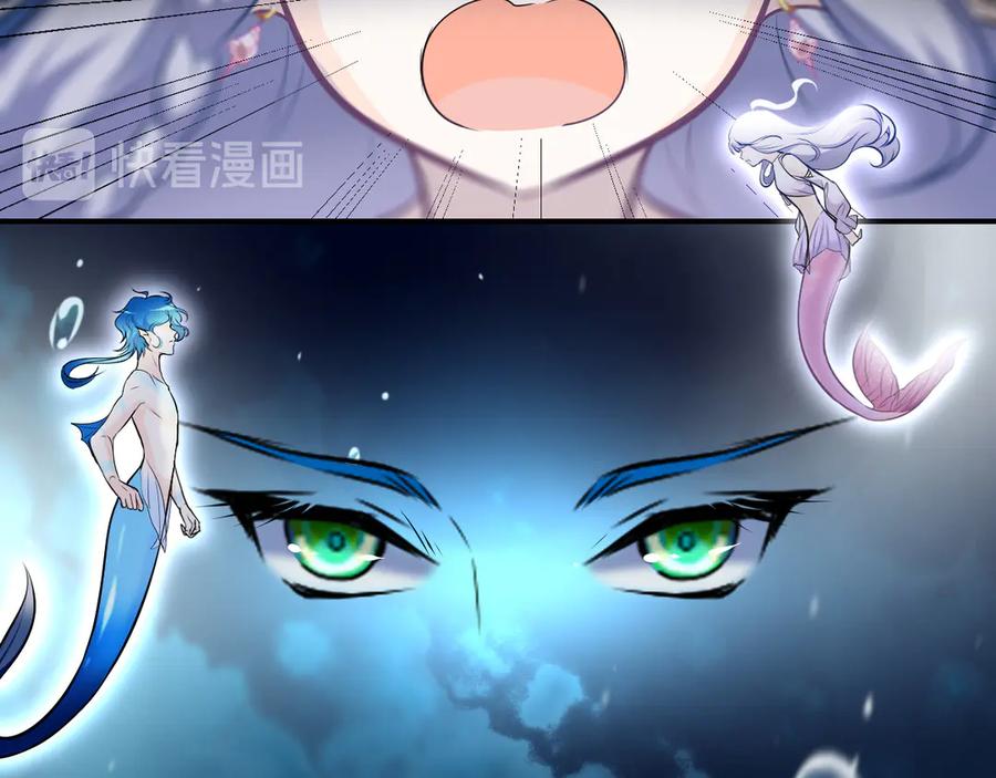 第3话你的名字-群青之绊-大雨kk（第21张）