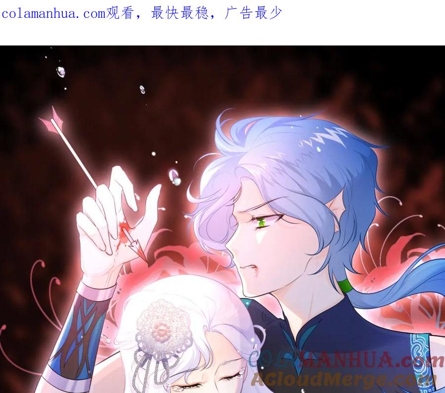 番外：搁浅-群青之绊-大雨kk（第1张）