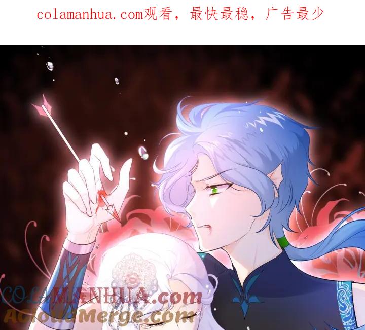 第29话：制约魔法-群青之绊-大雨kk（第1张）