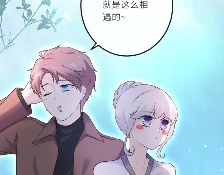 第29话：制约魔法-群青之绊-大雨kk（第6张）