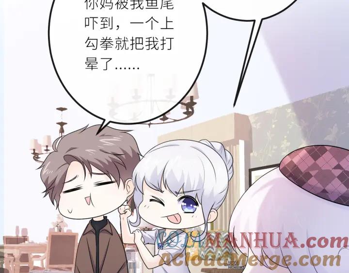 第29话：制约魔法-群青之绊-大雨kk（第13张）