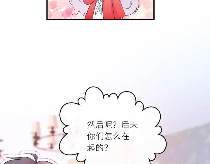 第29话：制约魔法-群青之绊-大雨kk（第8张）