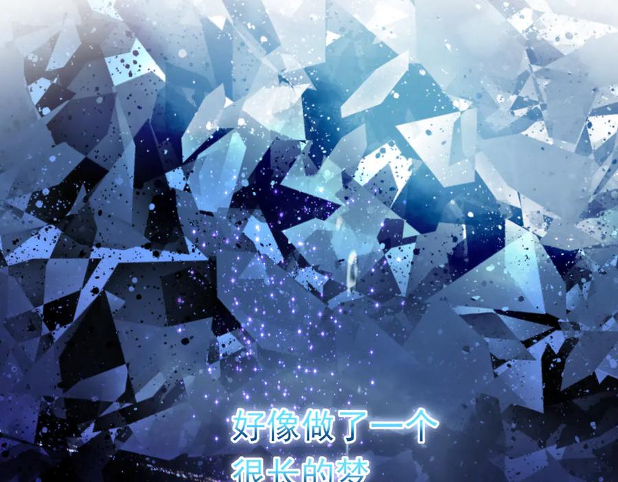 第4话重逢-群青之绊-大雨kk（第5张）
