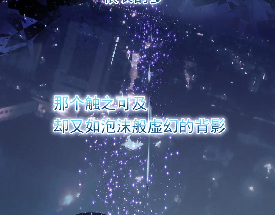 第4话重逢-群青之绊-大雨kk（第6张）