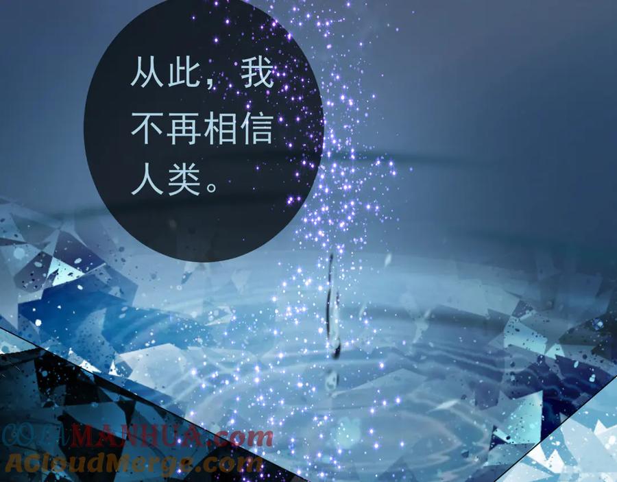 第4话重逢-群青之绊-大雨kk（第7张）